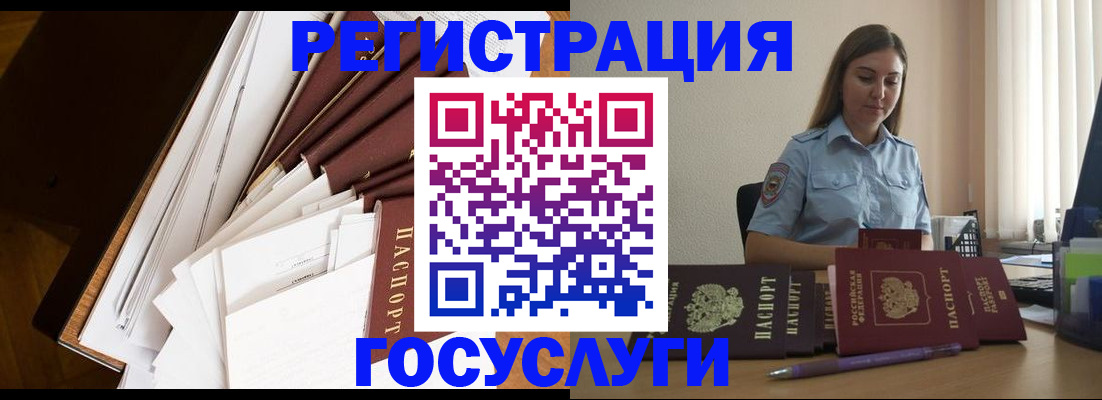 прописка от собственника в Выксе